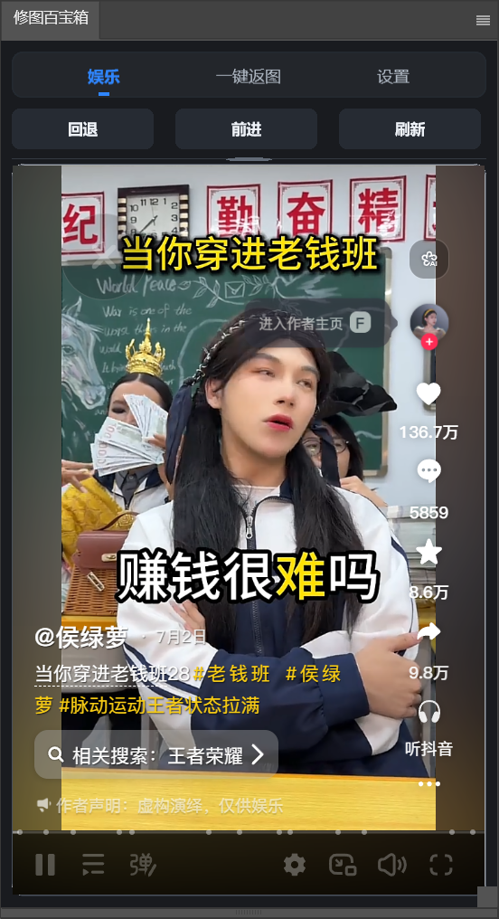 娱乐内置浏览器